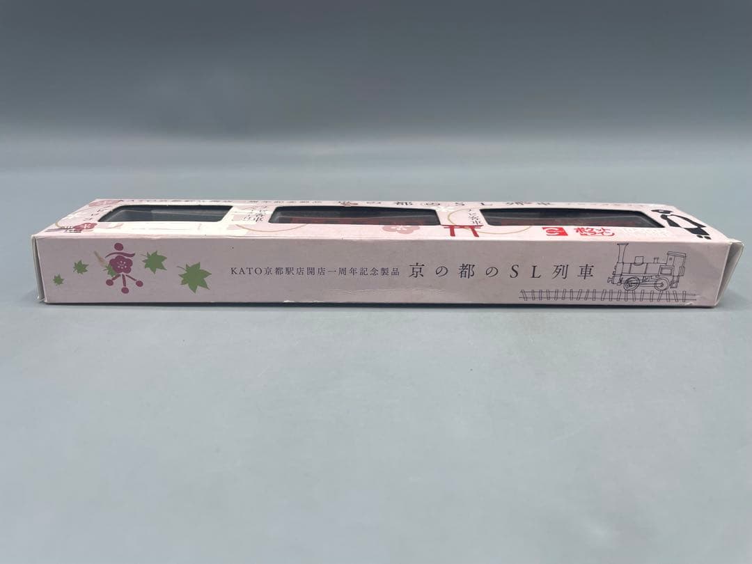 KATO京都駅店開店一周年記念製品 京の都のSL列車 チビロコセット