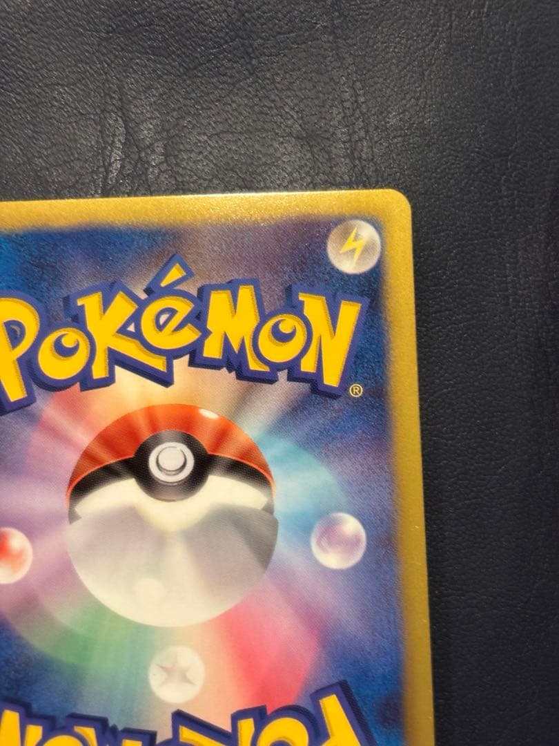 カメックス UR BW7 プラズマゲイル 078/070 1ED