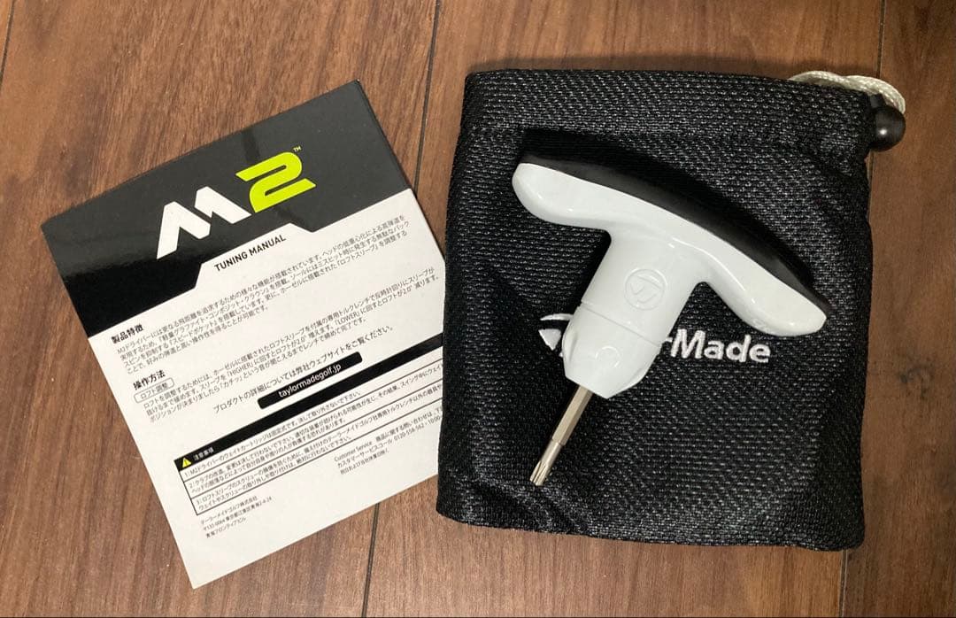 TaylorMade M2 ドライバー 10.5 TM1-217 R/SRセット