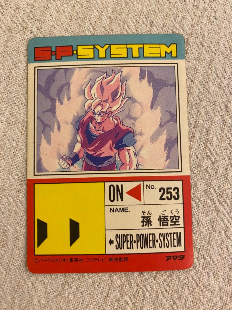 ドラゴンボール アマダ PPカード キラ セット売り DRAGON BALL