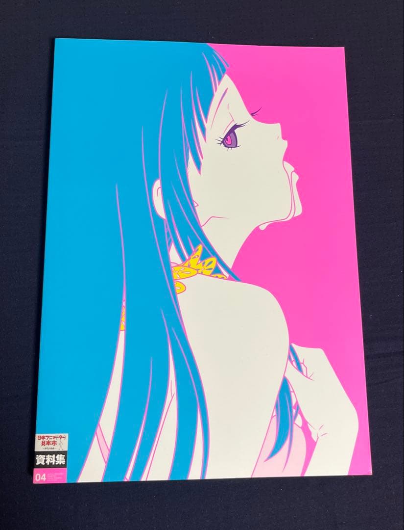 日本アニメーター見本市Me! Me! Me! Book! Book! Book!