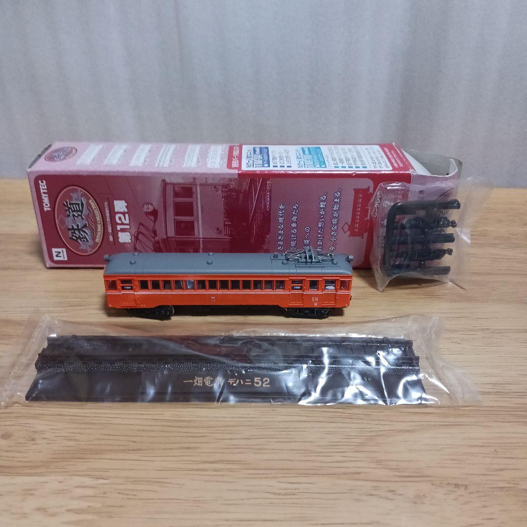 トミーテック鉄コレ第１2弾一畑電車