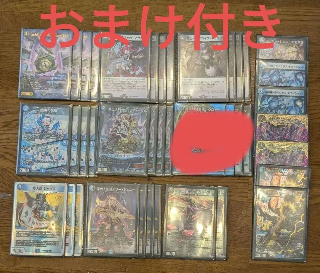 大特価! 青黒デスパペットコンプレックス 青黒コンプレックス ガチ構築デッキ