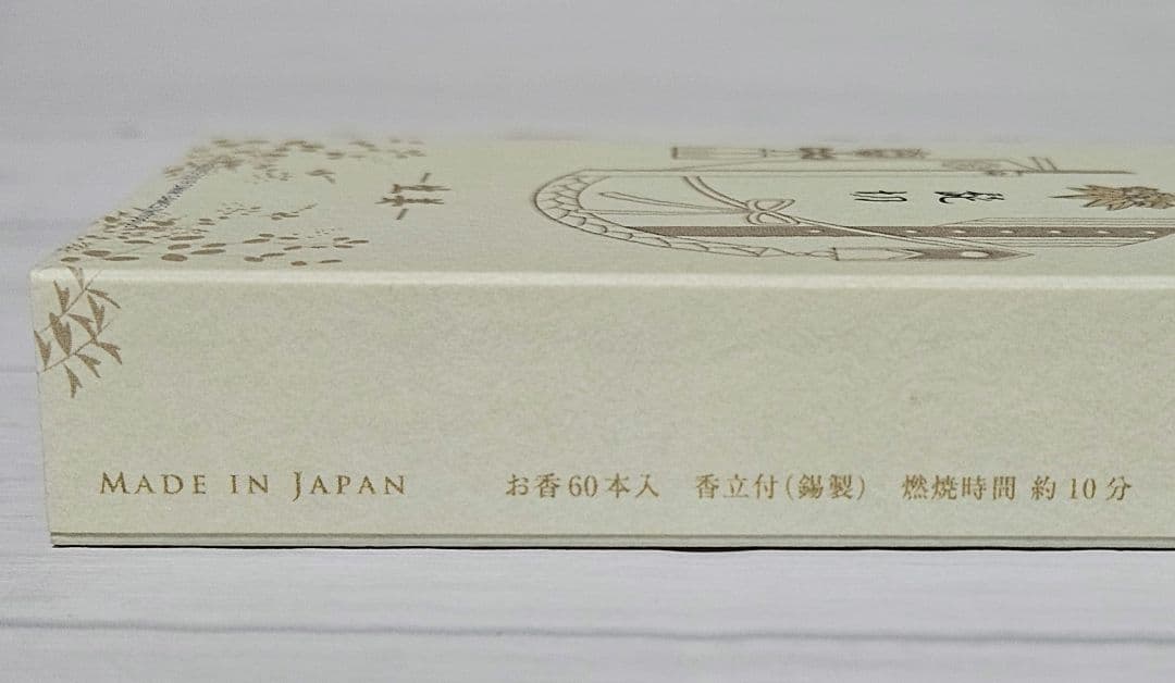 刀剣乱舞 日本香堂 コラボお香 10種セット 加州清光 髭切 膝丸 他