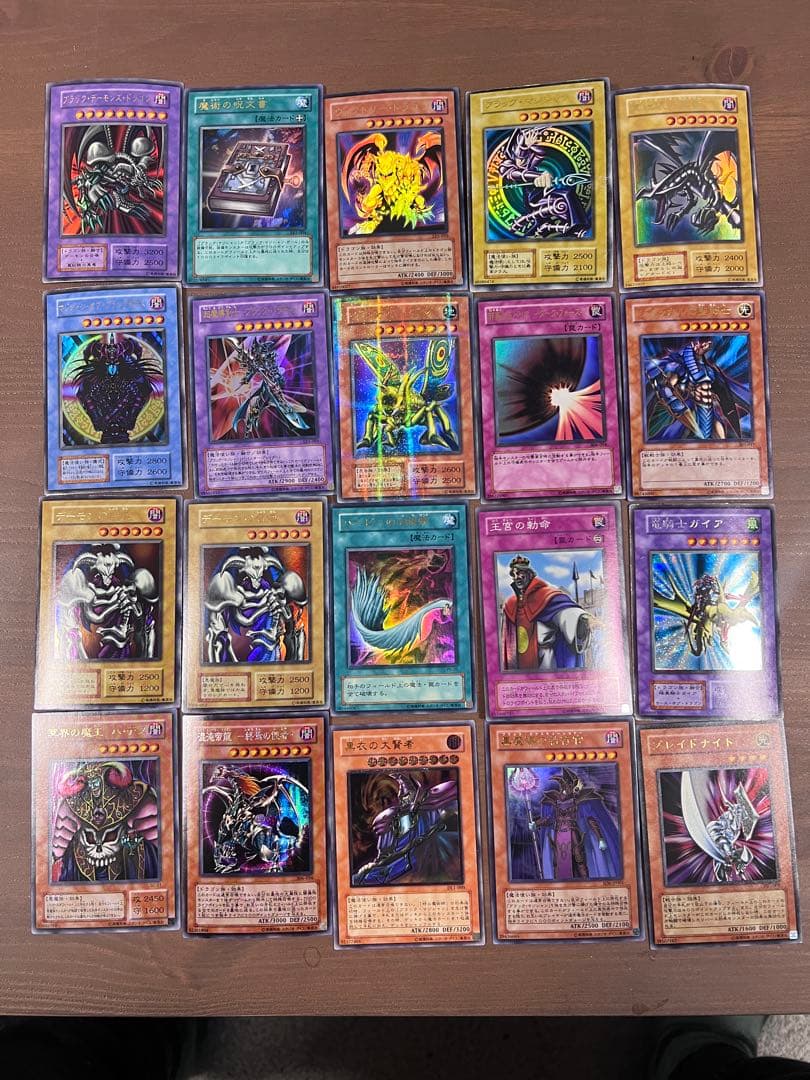 遊戯王 カード 初期 2期カード レリーフ パラレル ウルトラ 21枚 まとめ