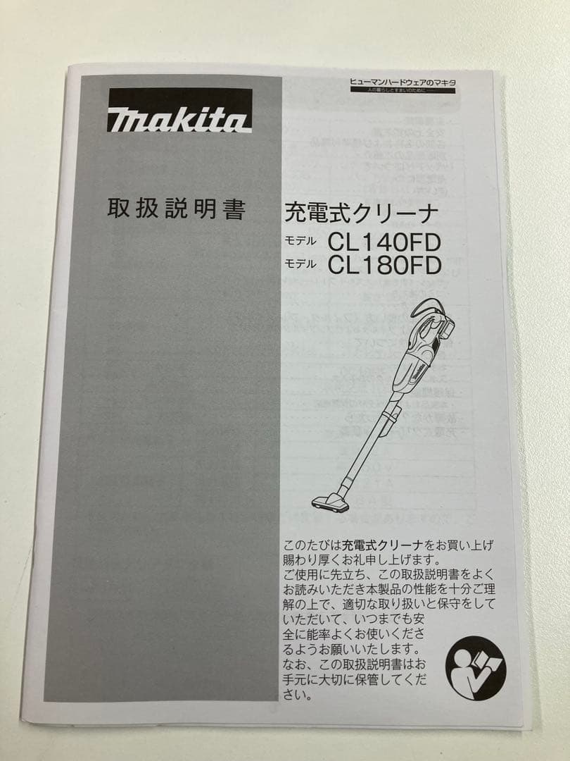 マキタ クリーナー CL180FD サイクロンユニットA-74500 おまけ付