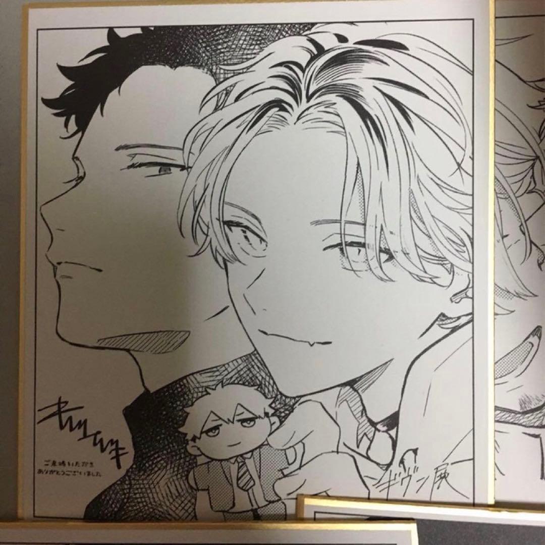 ギヴン展　ギヴン　色紙　入場者特典