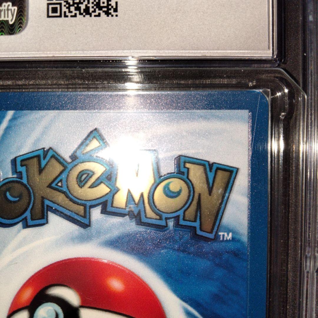 リザードン 25th メタルカード ウルトラプレミアムコレクション CGC9