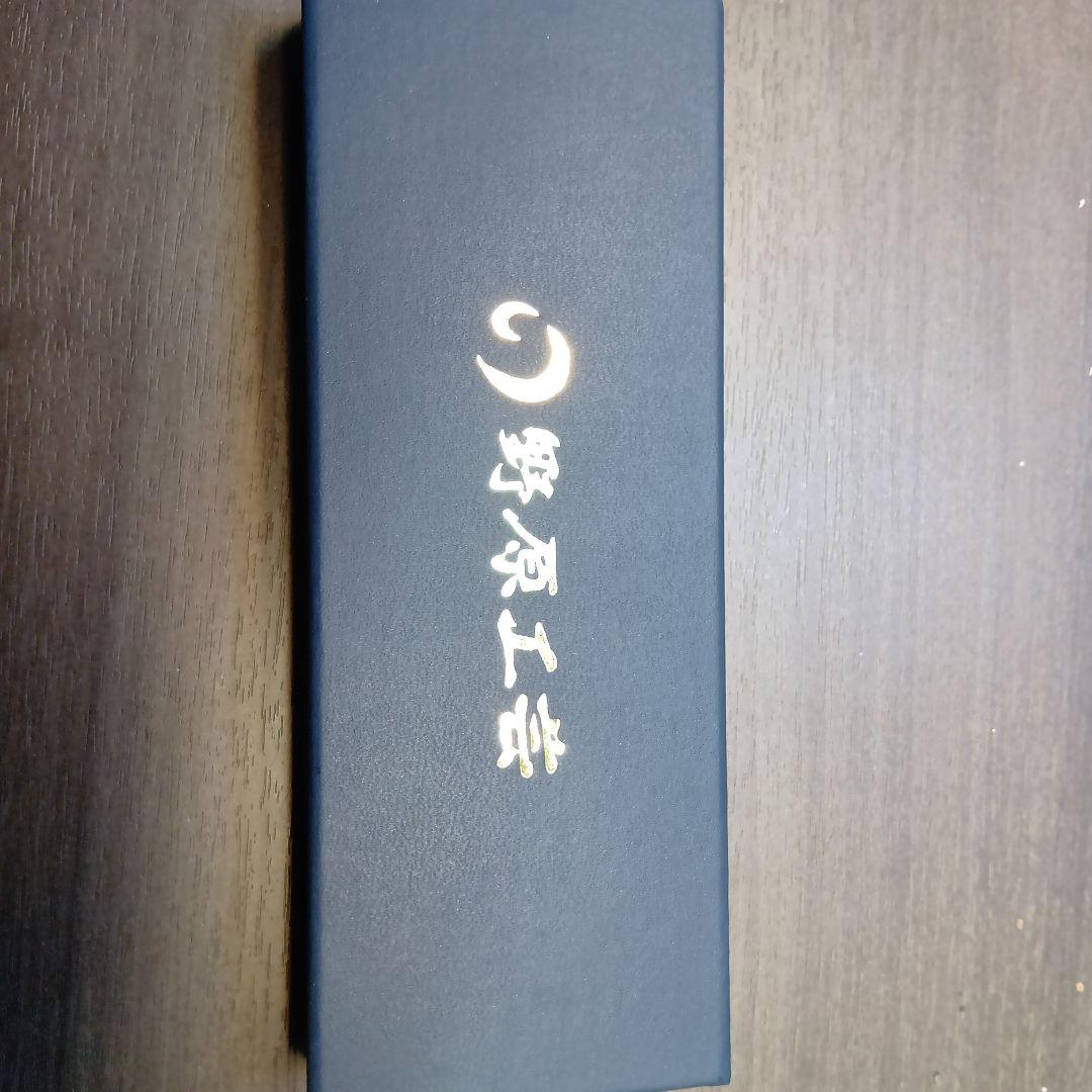 そーうま！野原工芸