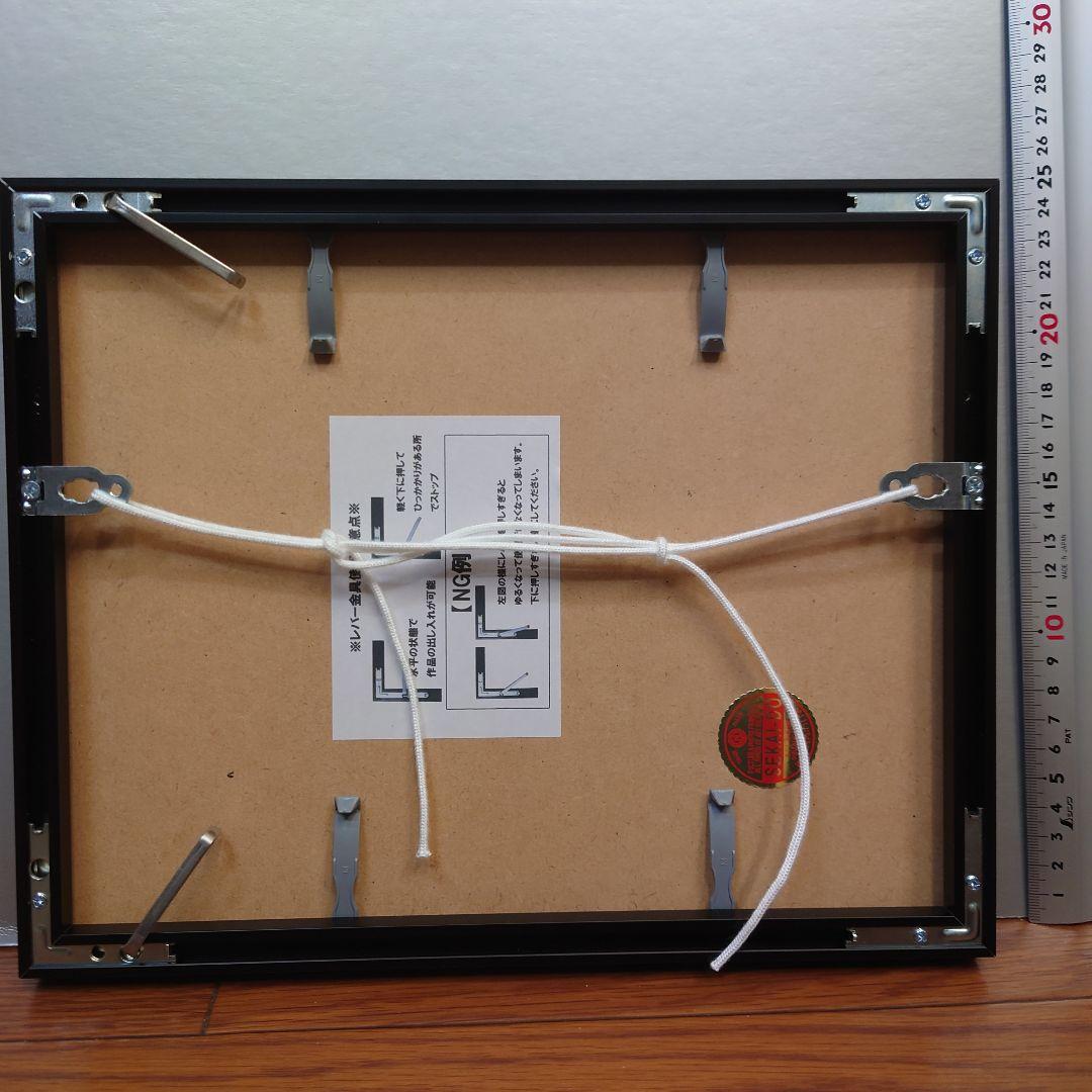 井上治（Osamu Inoue）9208151 フォトアート作品　額付き　八切り