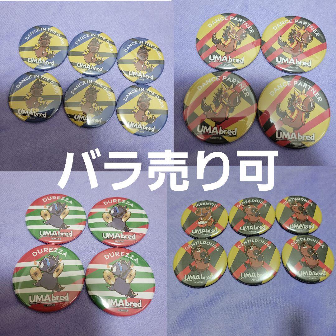 UMAbred　タワレコ　缶バッジ