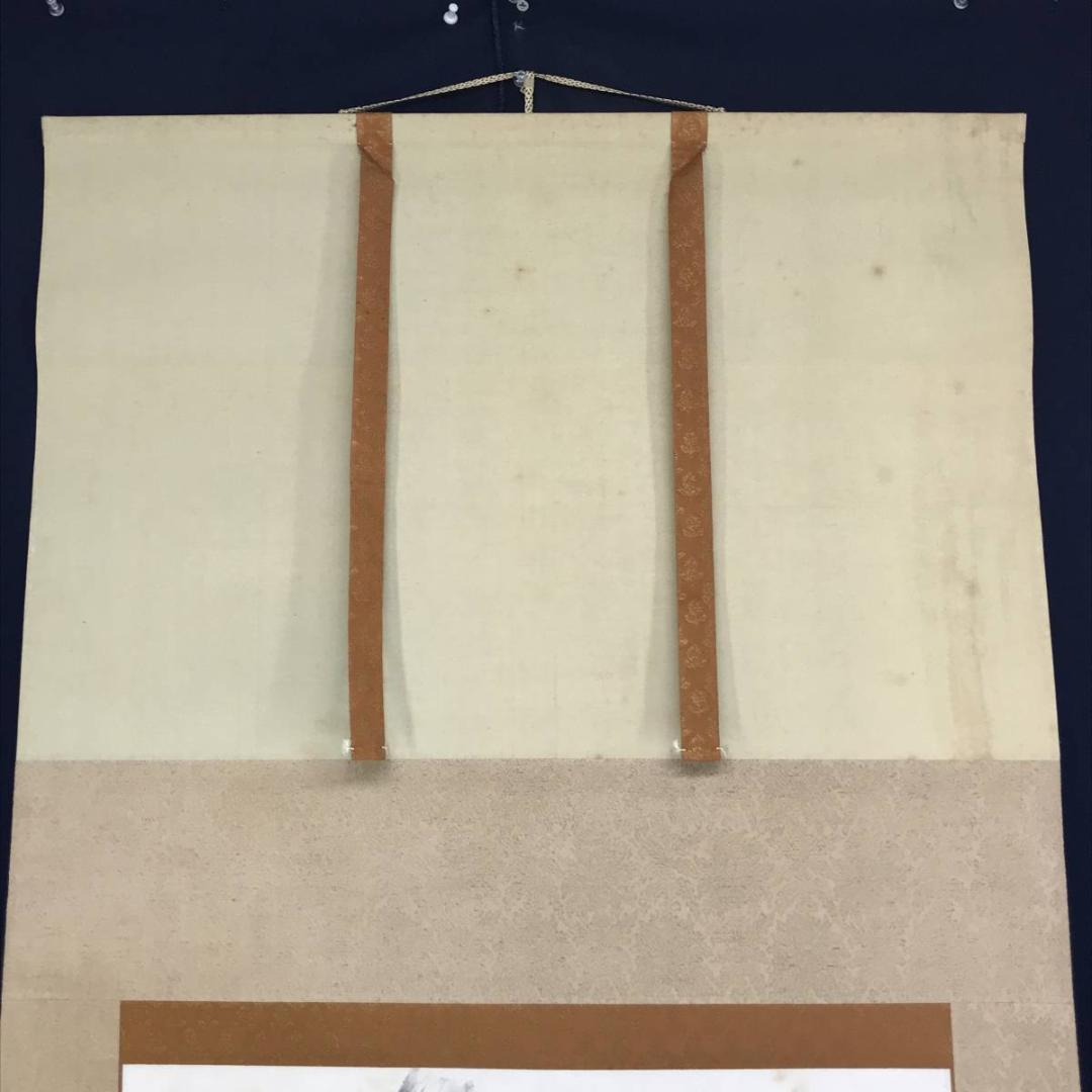 【真作】赤松雲嶺/桜実に小禽図/花鳥図/小鳥図/掛軸☆宝船☆AD-430