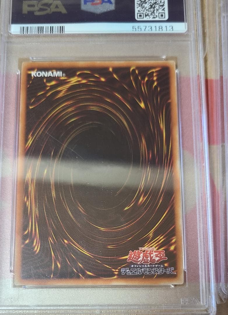 青眼の白龍　ブルーアイズホワイトドラゴン　ゴールド　PSA9セット2019年限定