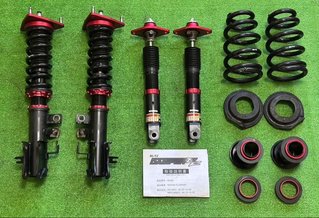 日産エルグランド E51 ブリッツダンパーZZ-R 調整式サスペンション。