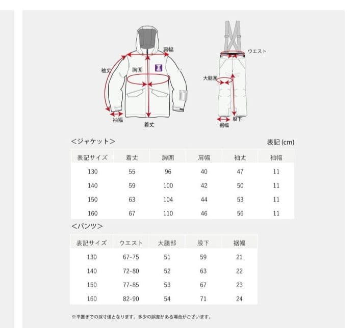 BANNNE バンネ　スキーウェア、手袋セット