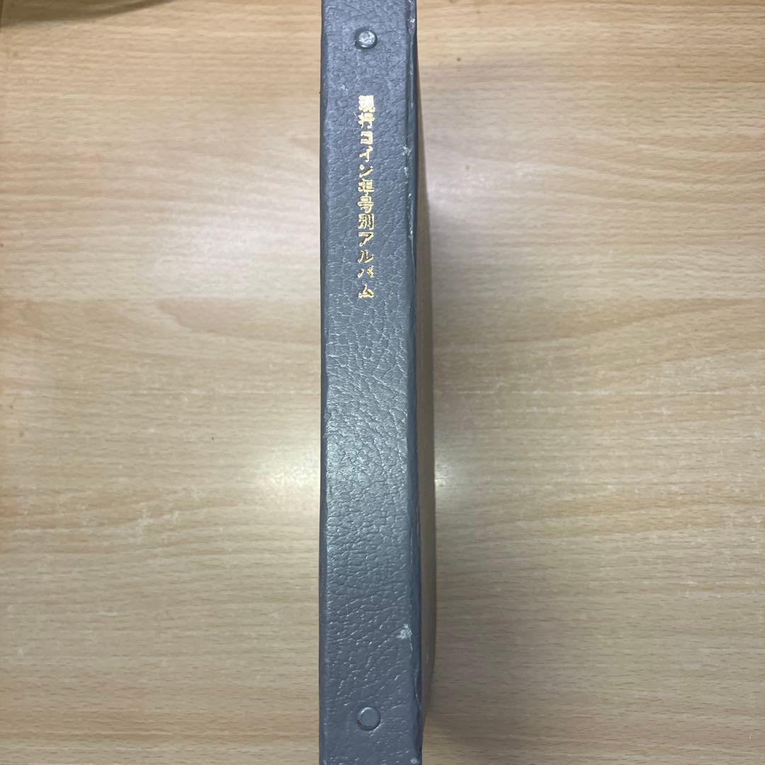 【完全 希少】年号別 貨幣アルバム 1964 銀貨 東京 赤富士 ギザ10 筆五