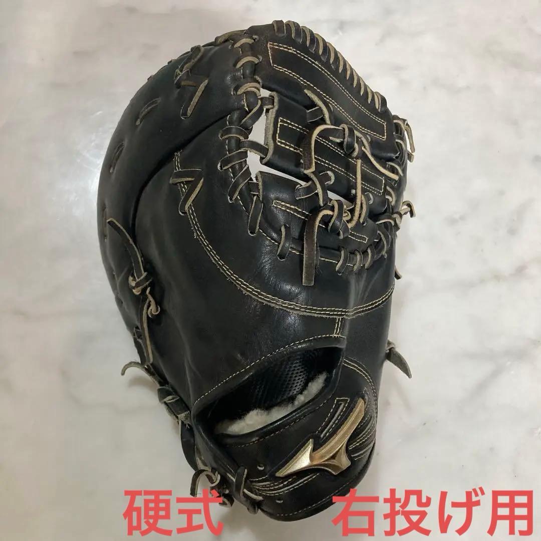 MIZUNO グローバルエリートゴールデンエイジ 1AJFL22000