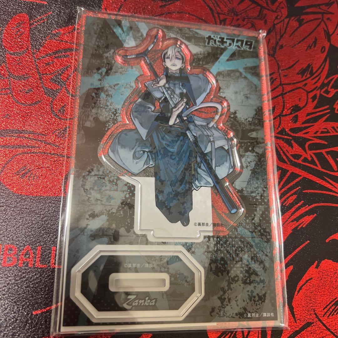 ガチアクタ　アクリルスタンド　ザンカ　くじ引き堂