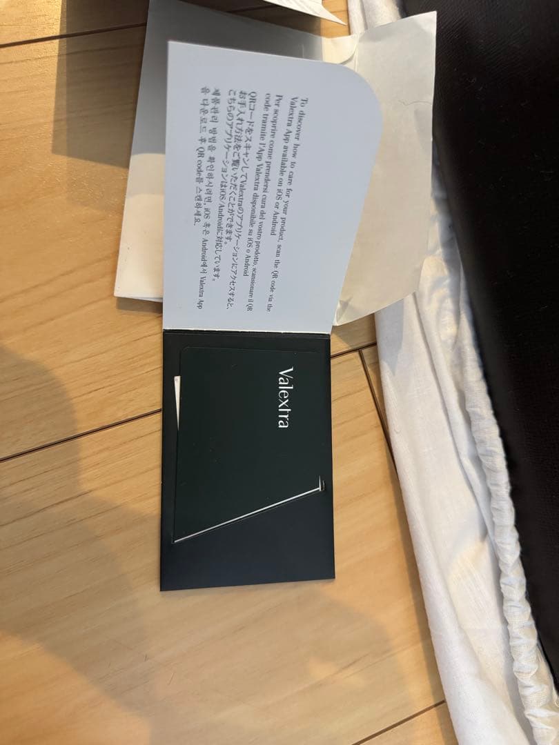 【完全未使用】【新品】【本革】Valextra メンズレザービジネスバッグ