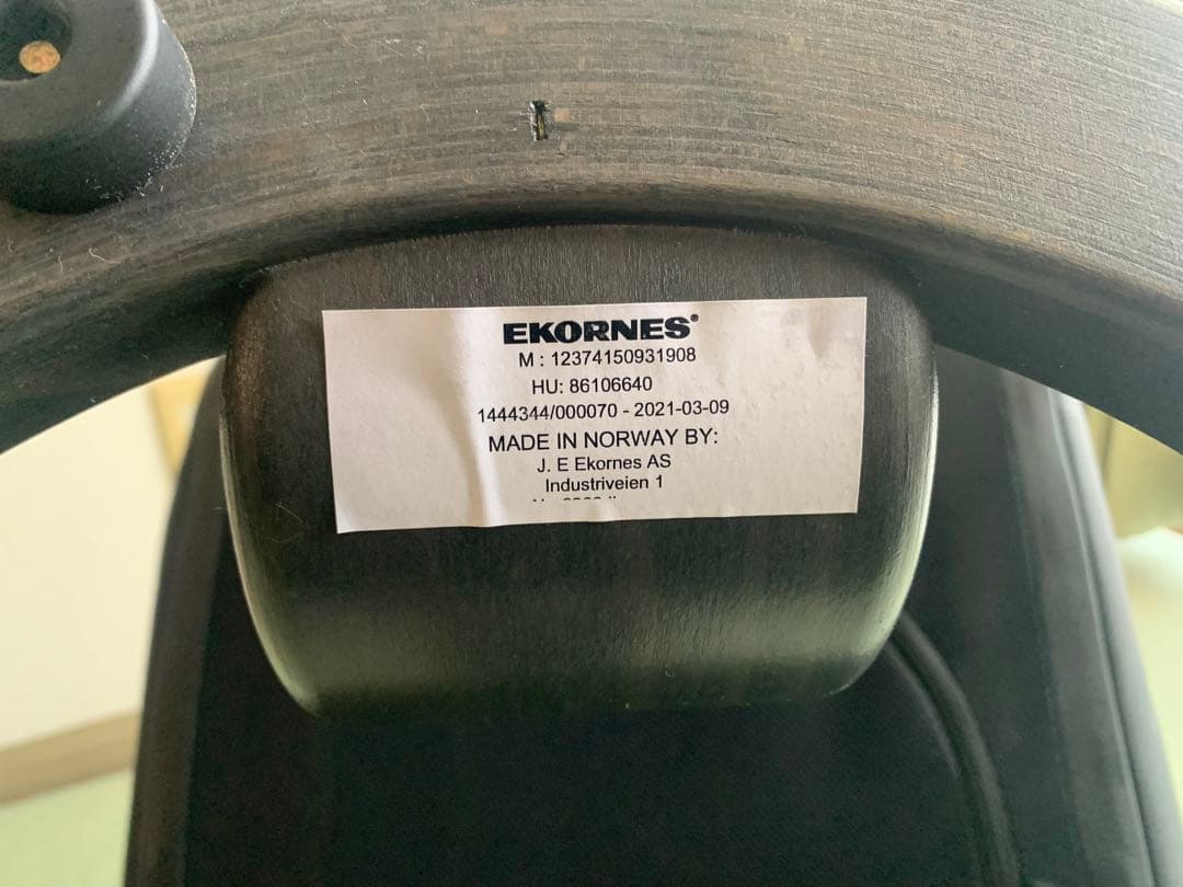 【DANKさん】　EKORNES ストレスレス　黒 レザー オットマン