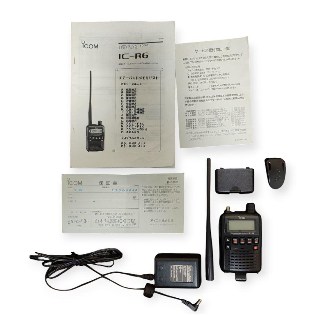 ICOM IC-R6 エアバンドレシーバー 広域バンドレシーバー