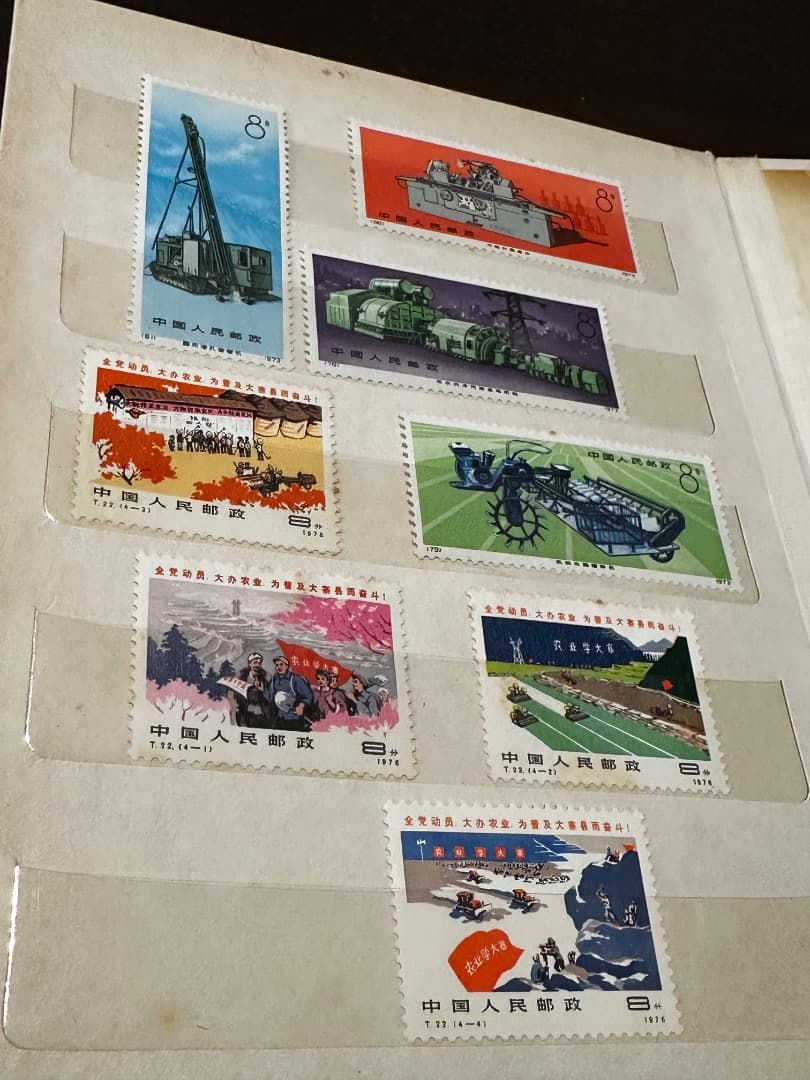 中国の切手　Stamp ALBUM 1974-1976年