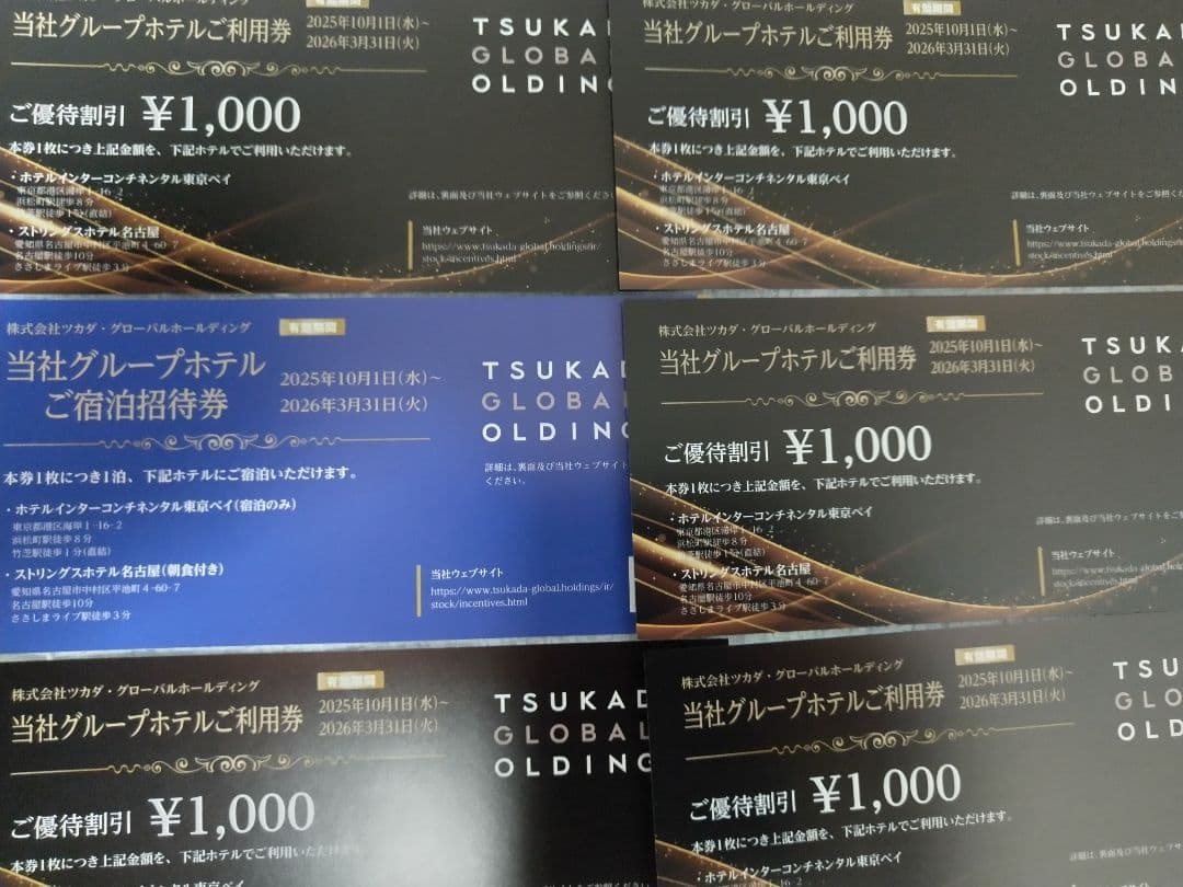 インターコンチネンタル東京ベイ