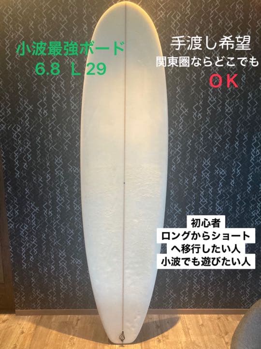 小波最強ボード