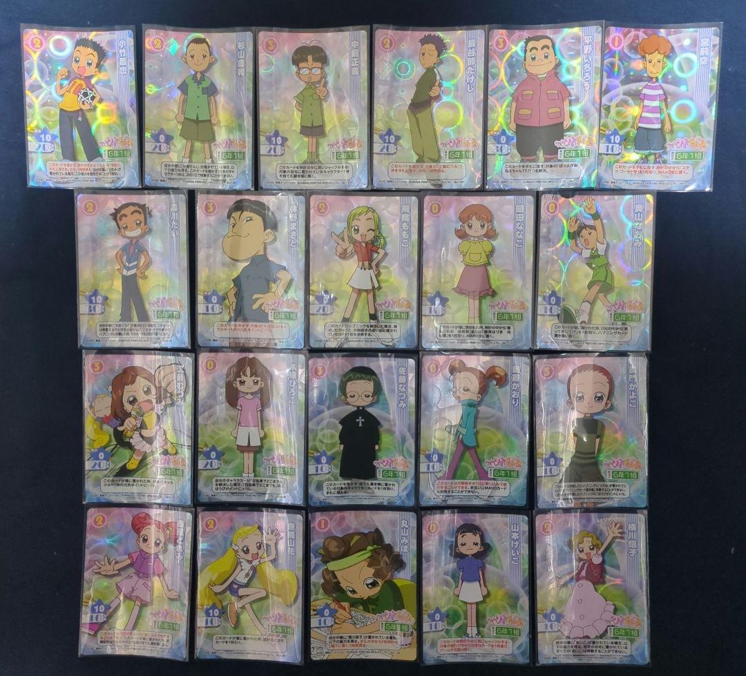 おジャ魔女どれみCGC 美空小6年生パック 6年1組セット