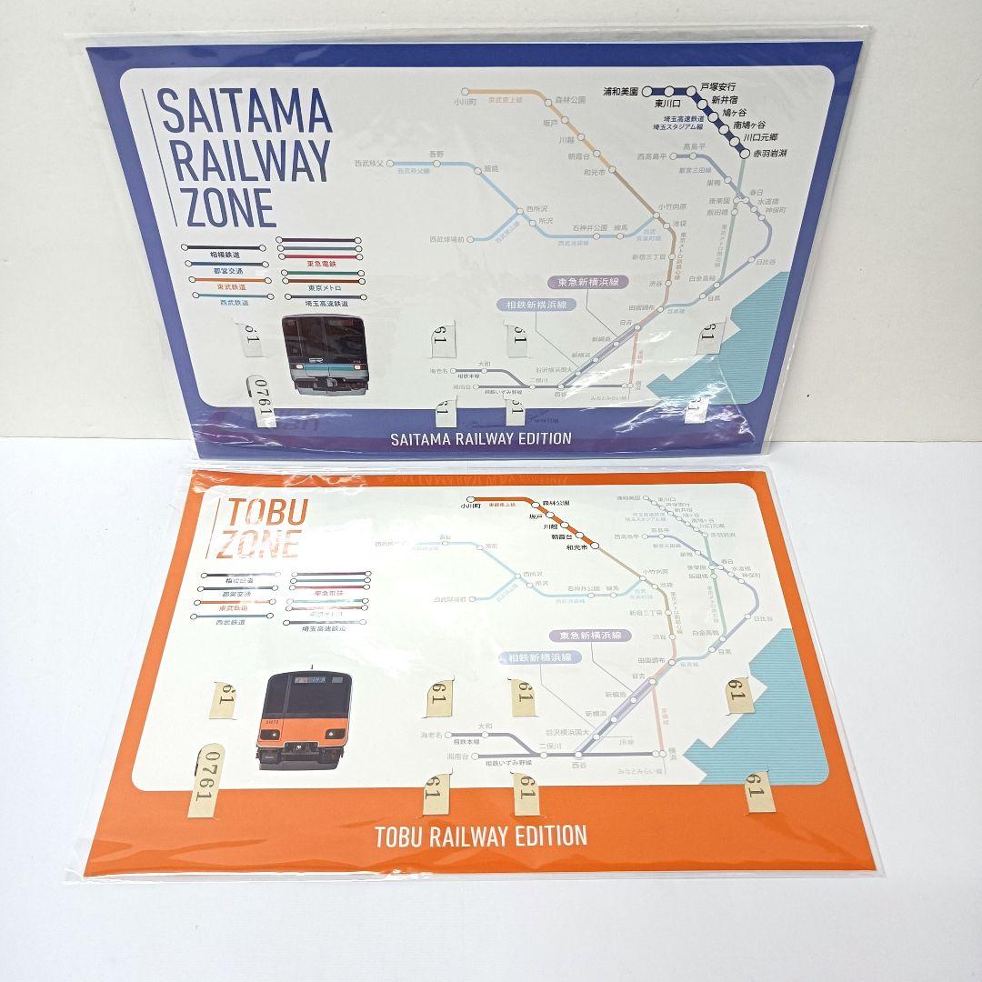 つながる　相鉄 東急 新横浜線開業　広域ネットワーク拡大記念乗車券　6点セット