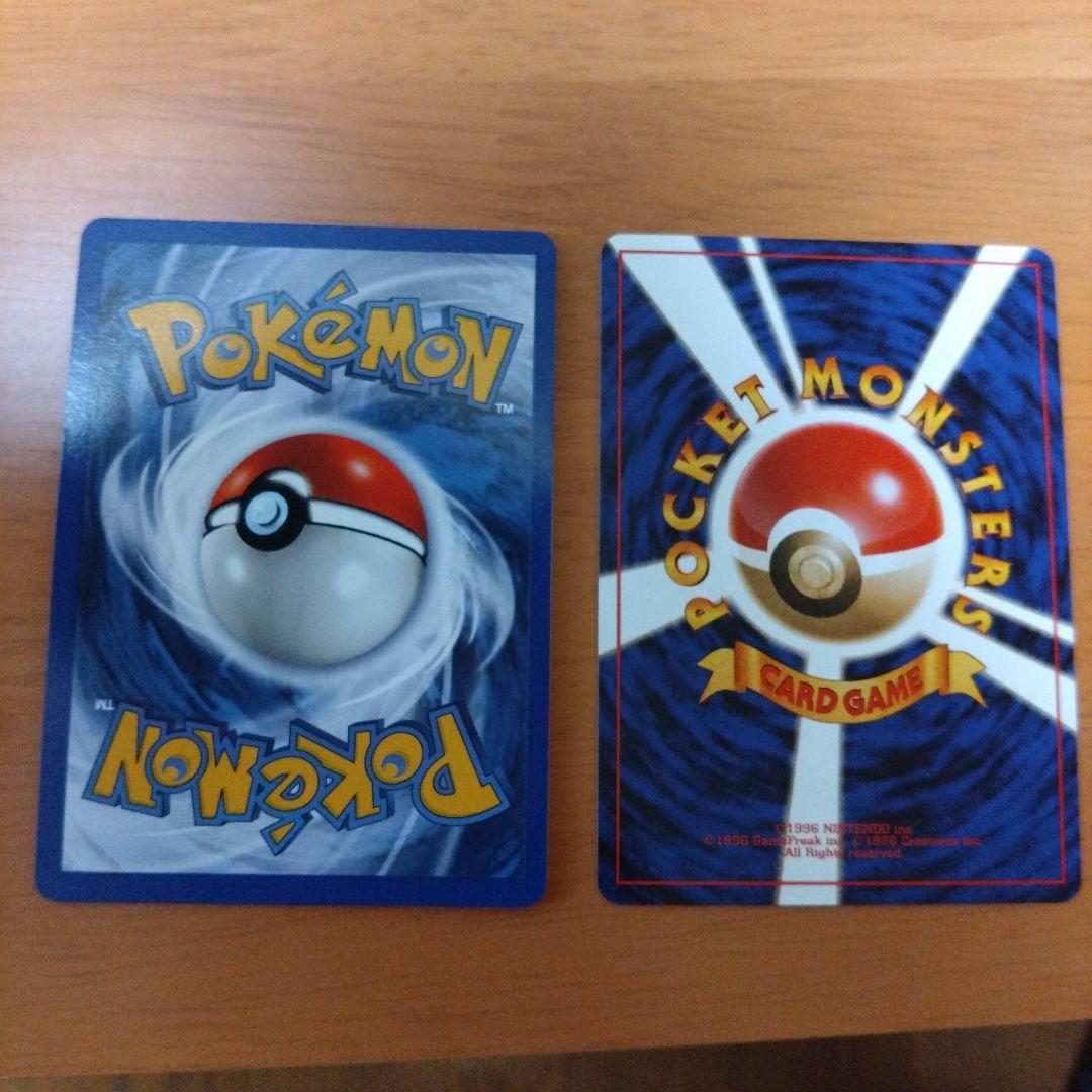 ポケモンベストコレクション　10枚セット　とりかえっこシリーズ