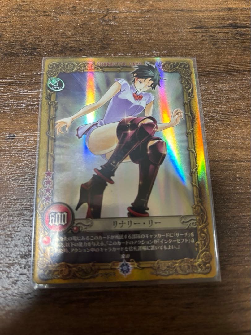 D.Gray-man トレーディングカード　リナリー