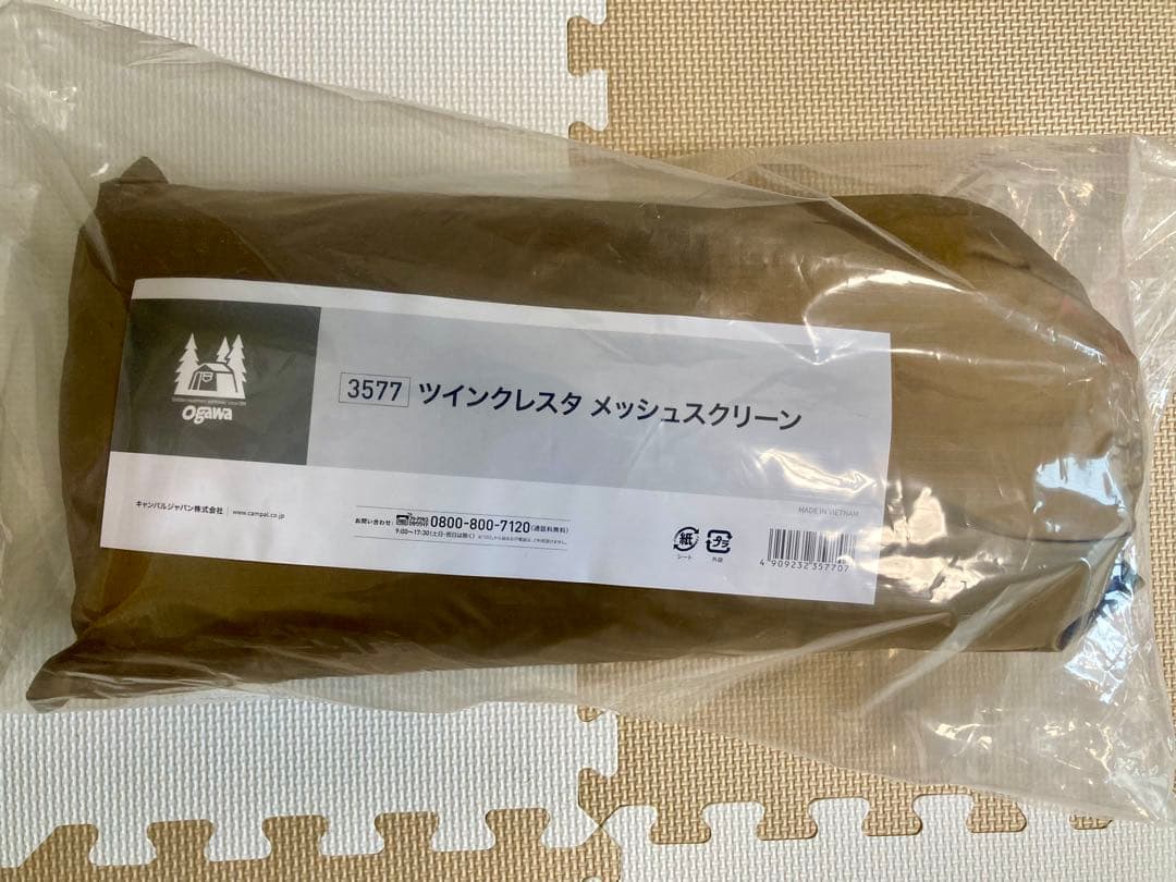 ogawa オガワ ツインクレスタ+二又フレーム2本+メッシュスクリーンセット