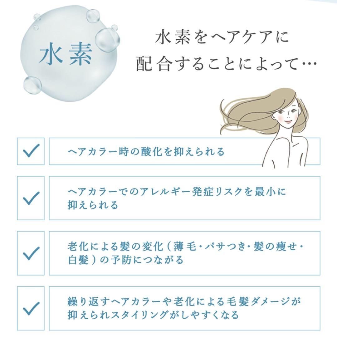 2026年始セール！ストリエクスチェンジプラス H2 シャンプー詰め替え2個！