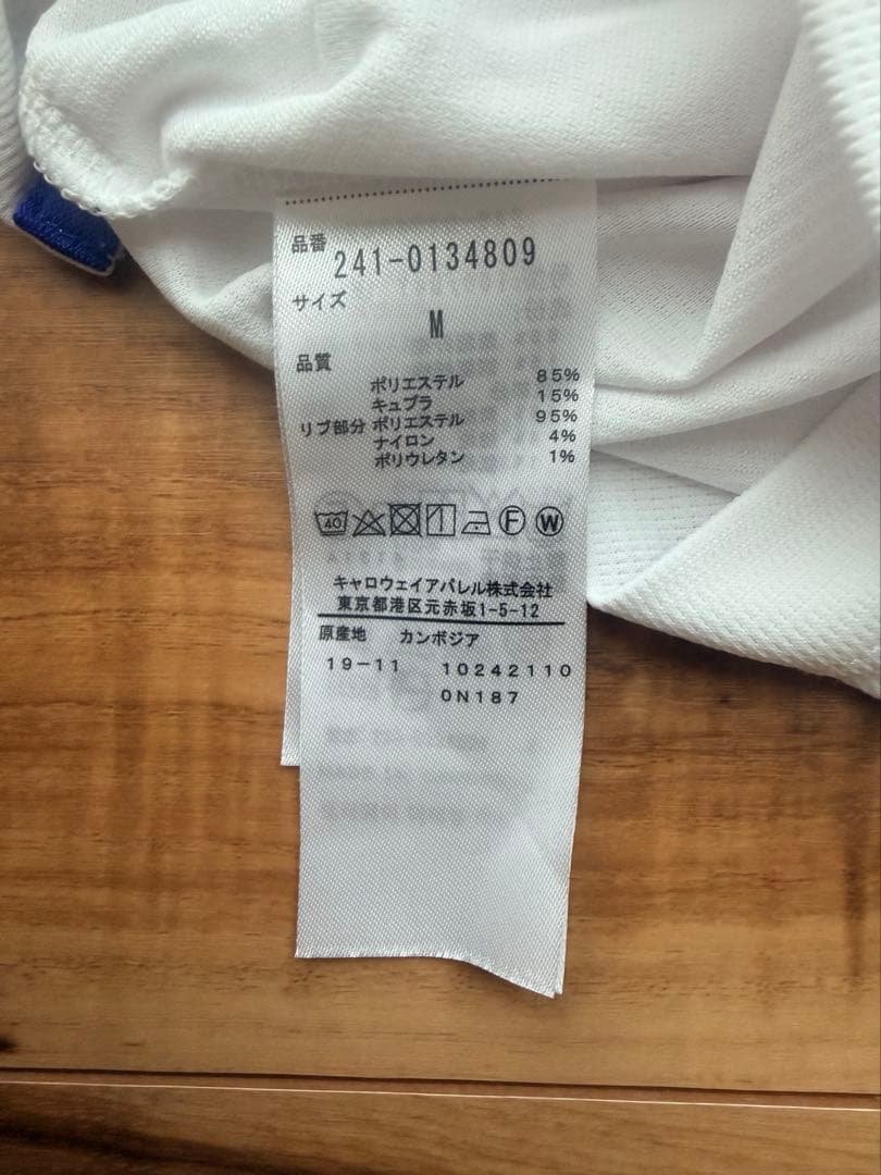 ゴルフウェア　セット売り　キャロウェイ　トミー　PING