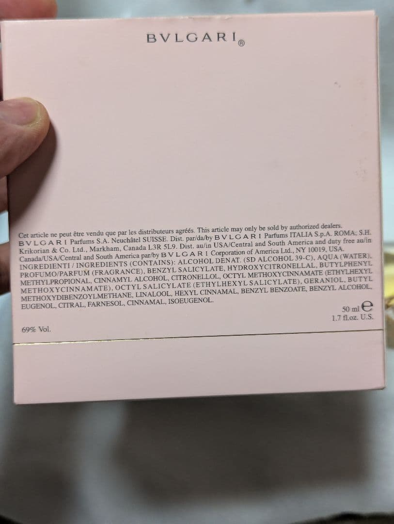 廃盤希少ブルガリローズエッセンシャルオードパルファム50ml