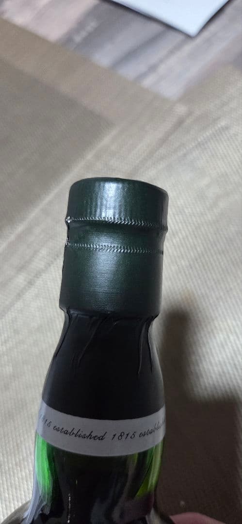 LAPHROAIGラフロイグ30年 エクストリームリー レア 750ml 43%