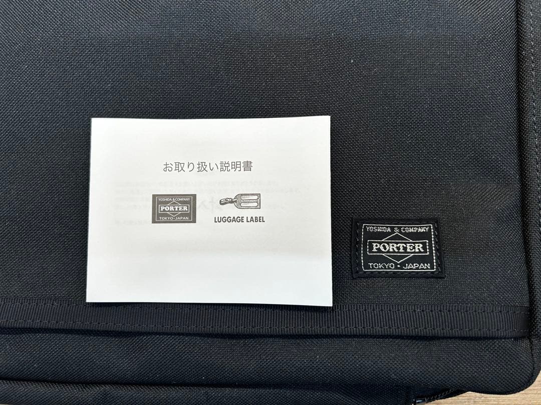 【未使用】ポーター ビジネスバッグ/ショルダー ナイロン黒(吉田カバン)