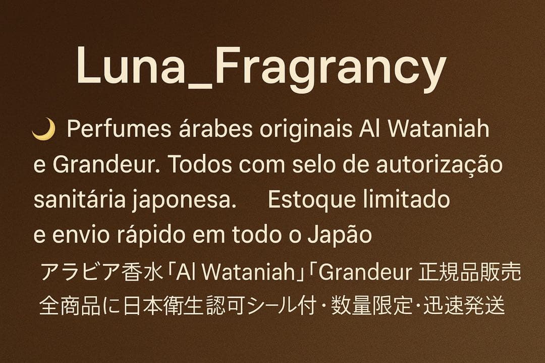 香水(女性用) Sevilla al Wataniah- 100ml