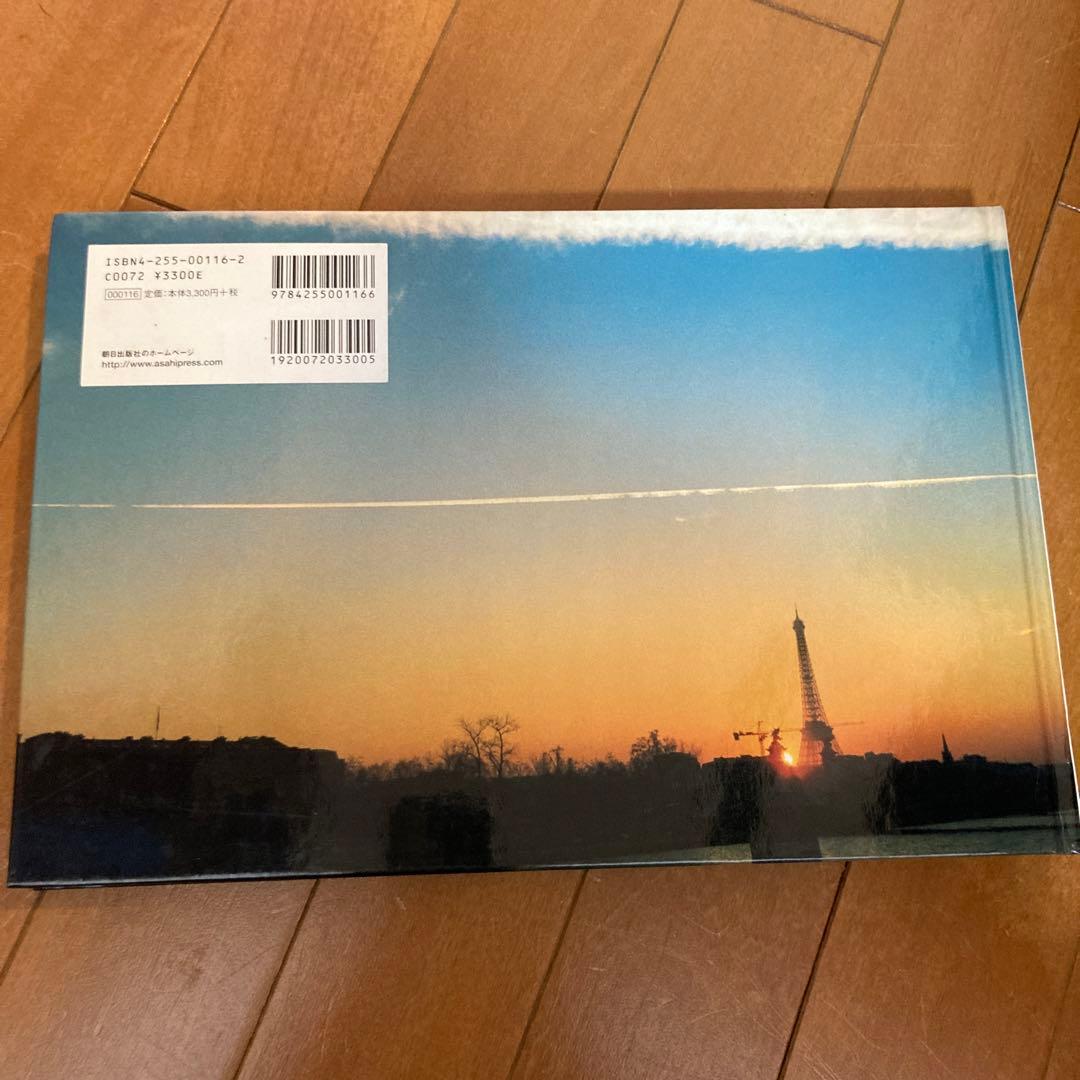 芸術写真 HIROMIX paris