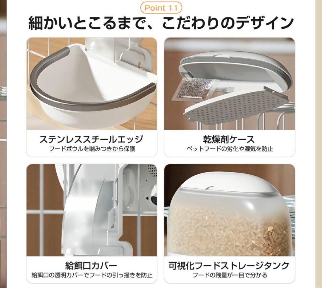 「楽天１位」 自動給餌器 猫 犬 カメラ スマホ タイマー ペット 定時定量