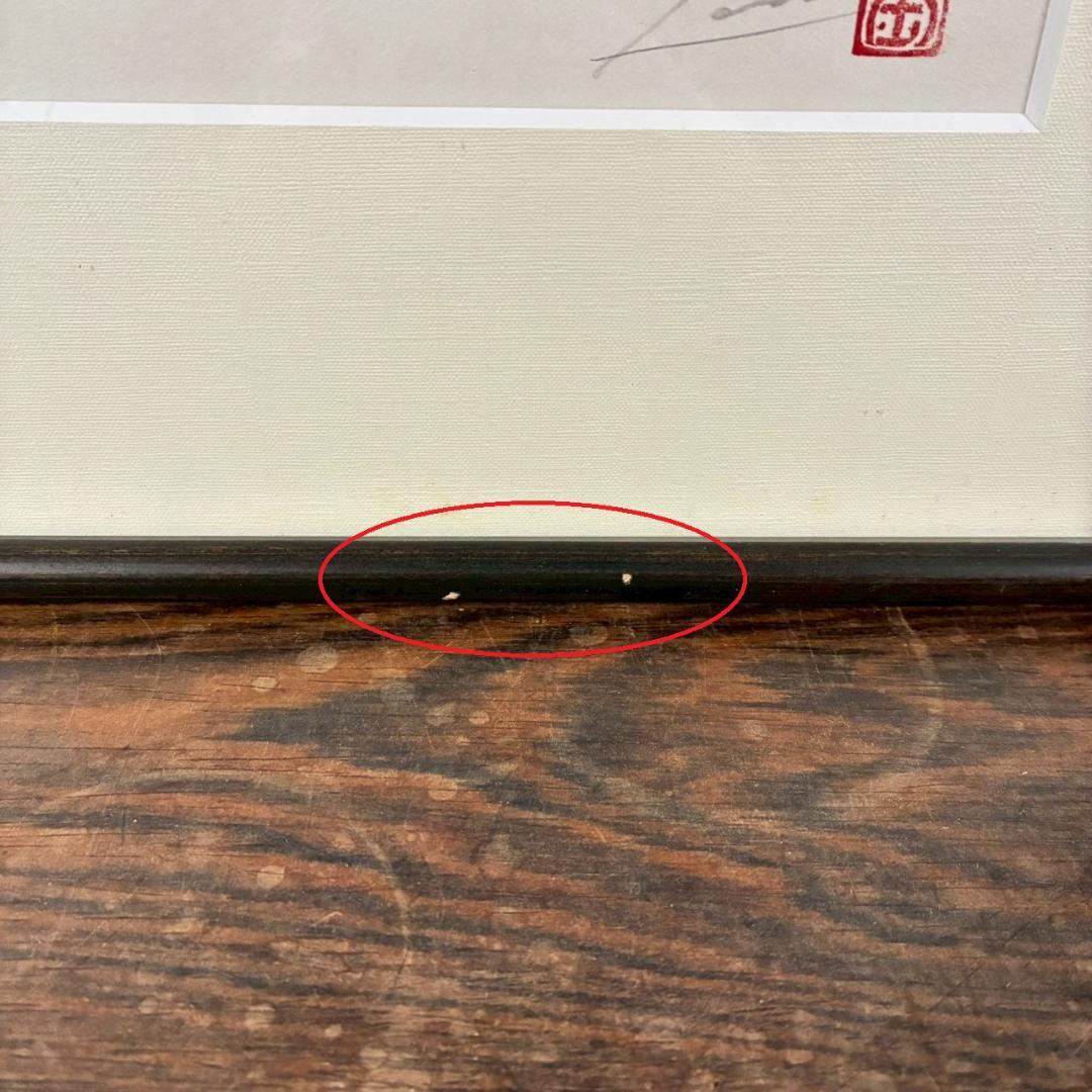 美品 福本正「Boy's life」木版画 直筆サイン・印章入り アダチ版画