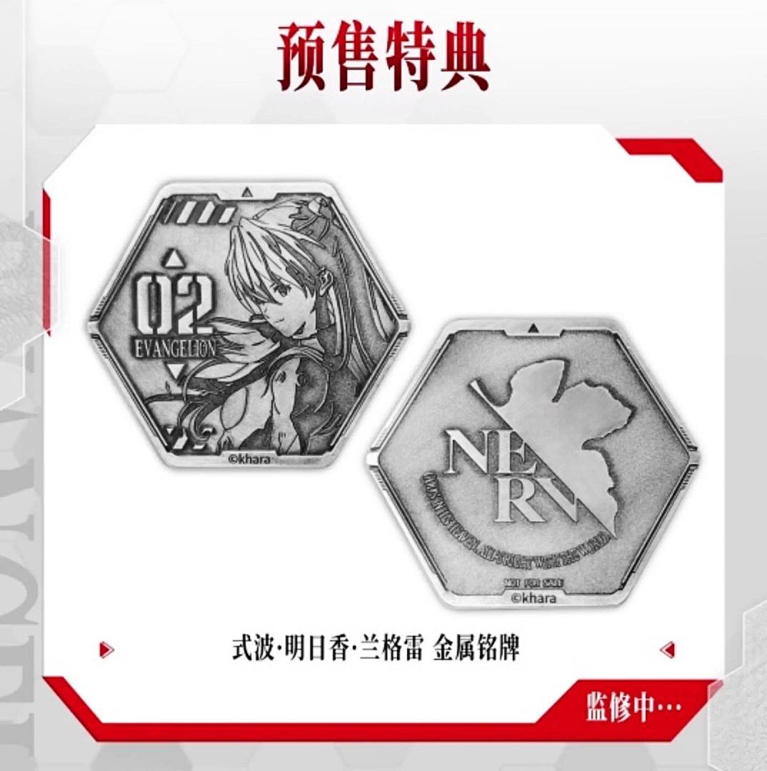 Bear Panda 新世紀エヴァンゲリオン 惣流・アスカ・ラングレー 特典付