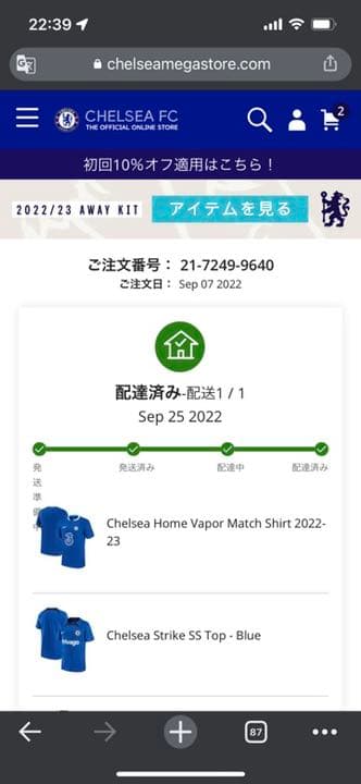 NIKE ユニフォーム