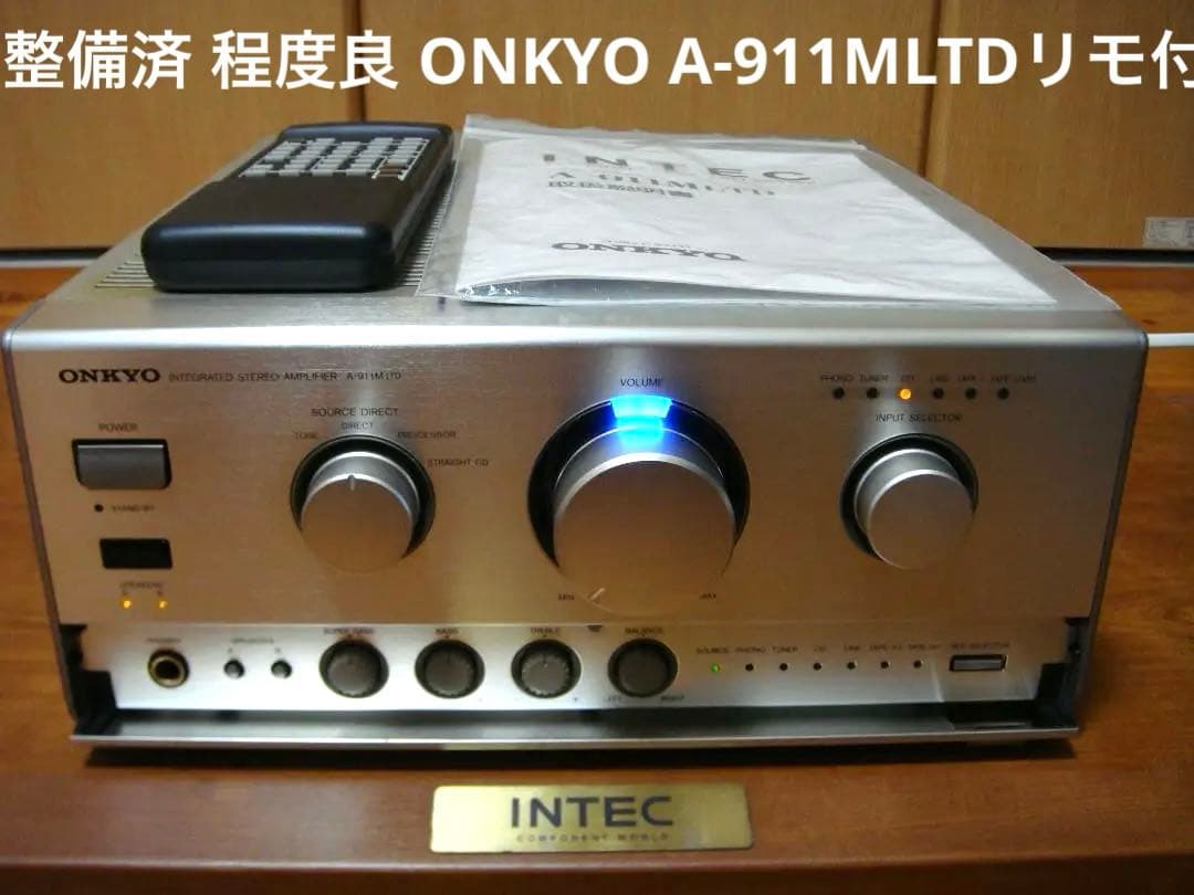 整備済 程度良 ONKYOオンキョー アンプ A-911M LTDリモコン取説付