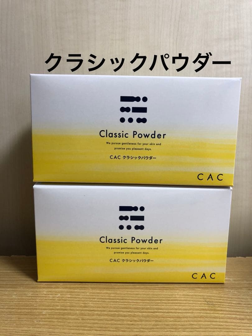 専用です☆CAC化粧品　クラシックパウダー　cac