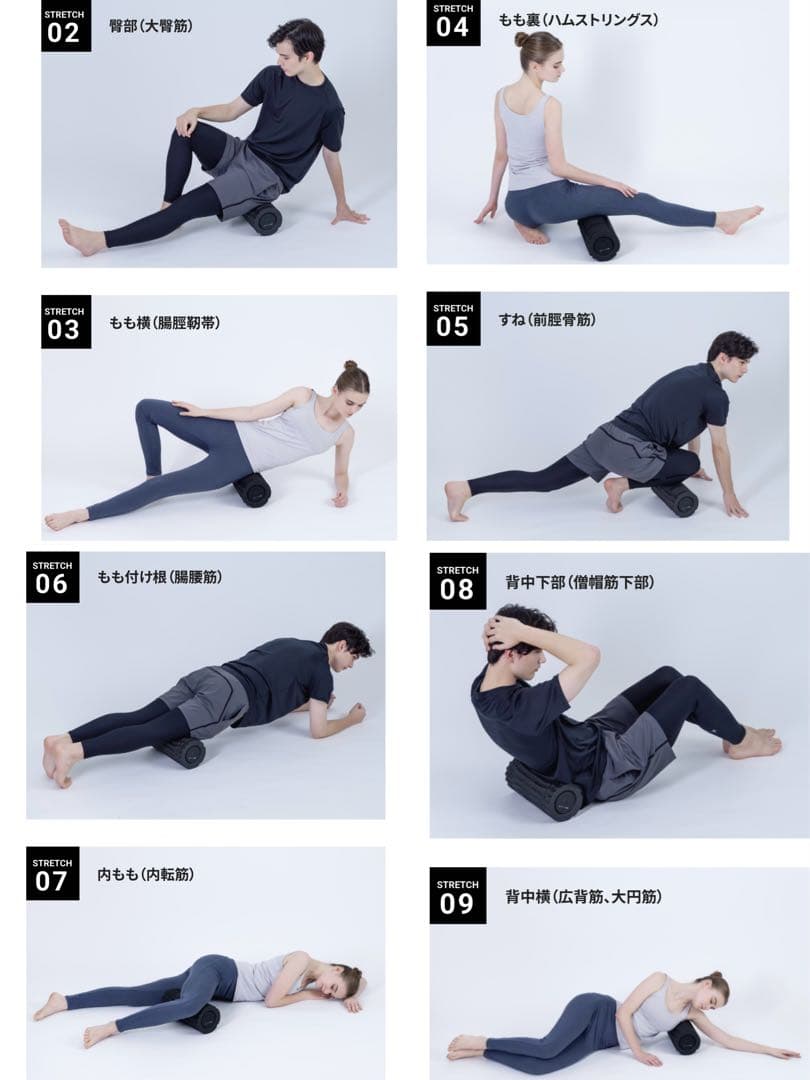 ドクターエア ストレッチロール3 ESR-07 （6）