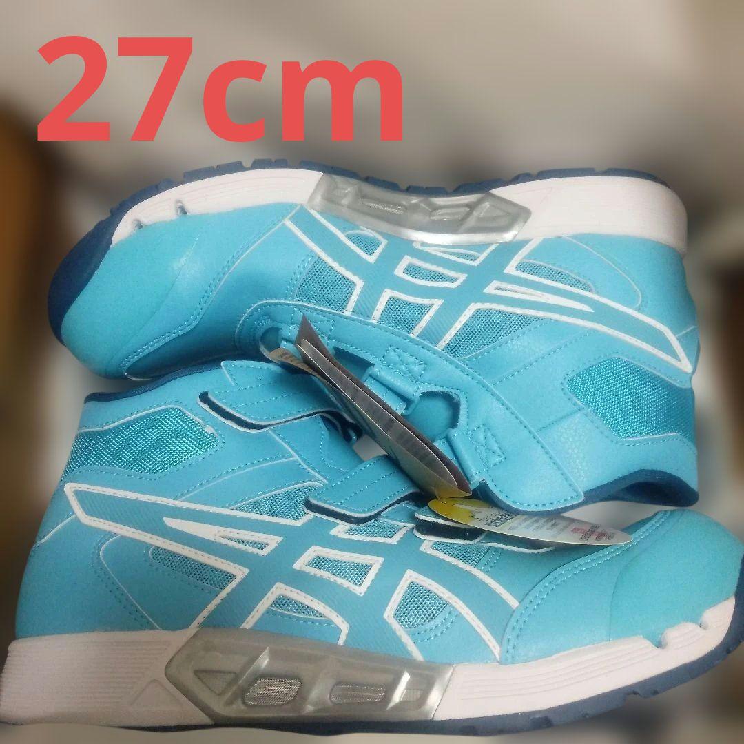 アシックス安全靴　限定　CP308