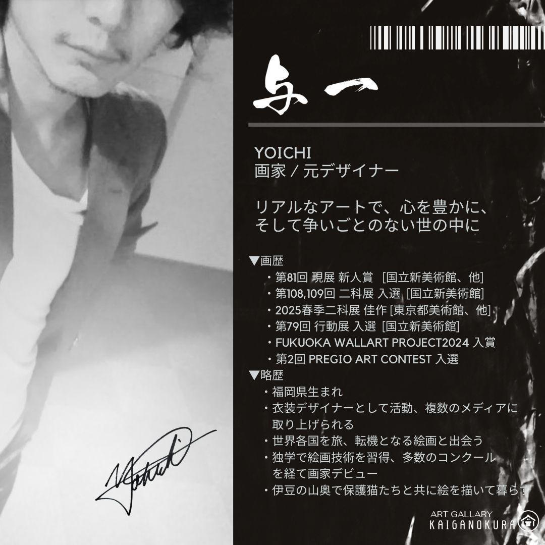 美しき破裂 / 抽象画 53×44㎝ 額縁セット 原画1点のみ モダンアート