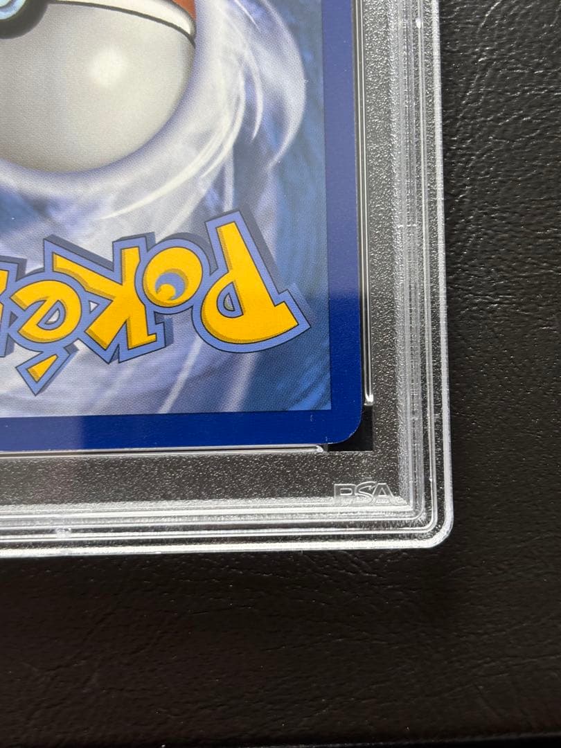 【PSA8】ギラティナEX 英語 93/98